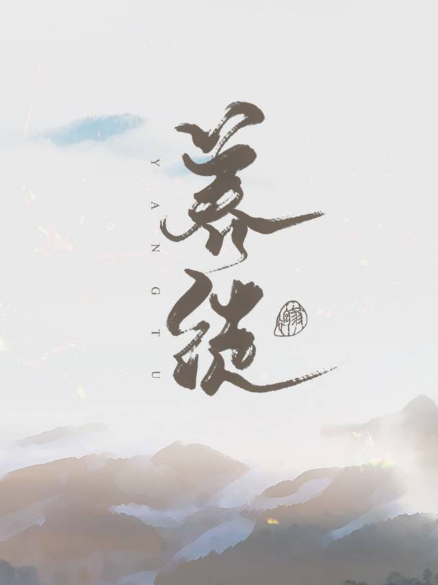 快穿之如珠如宝