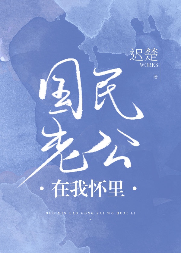 巴黎野玫瑰