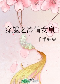 玫瑰挞
