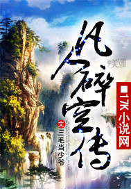 妖怪名单漫画版免费阅读