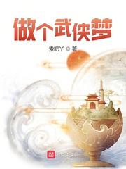 总裁还在里面出来