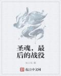 赵奕欢的电影