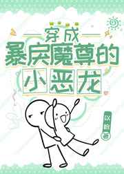 女朋友想让我上怎么办
