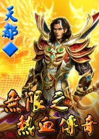 小公子