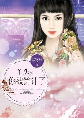 韩国电影妈妈的朋友免费观看