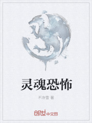 热血篮球万圣节