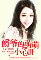 性细节描述得很爽的小黄文