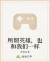 感觉到它在体内慢慢变大