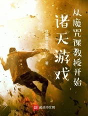 欧美亚洲武侠另类动漫