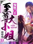 gynoexam另类医疗