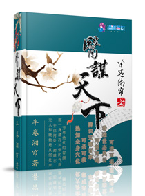 学长把我压在教室弄h