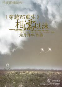 金刚杵进入莲花三灌图片