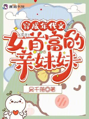 教师妈妈小说