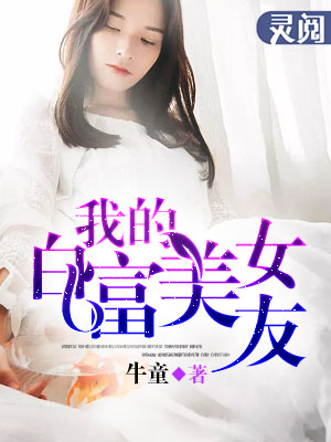 女神网咖免费漫画
