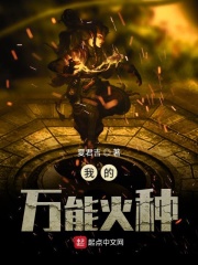与世无争gl
