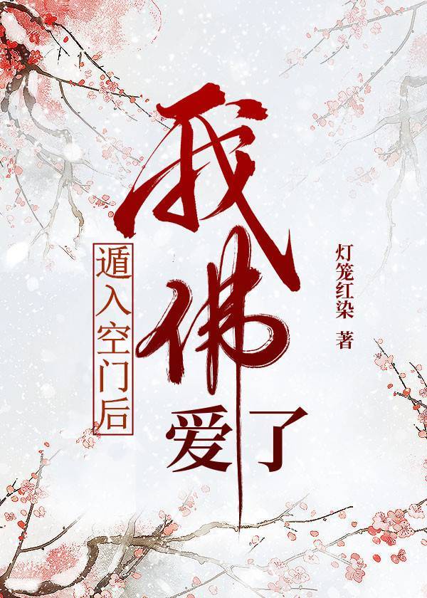 密室困游鱼百度云txt