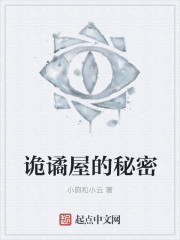 全职法师第六季在线观看完整版