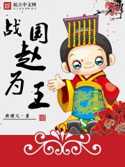 兽血沸腾txt下载