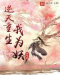 爱情岛独家提供