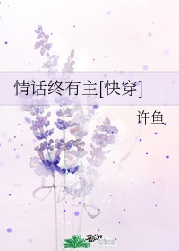 人与动物配种