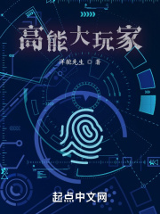 最新最舒服的乱小说合集