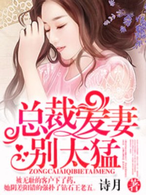 老卫和媳妇的幸福生活