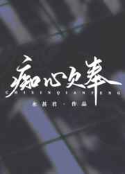 4080傲视影视大全