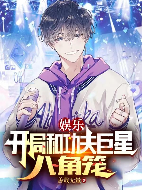 83版陈真20集免费播放