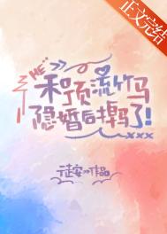 办公室情事