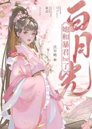 陆雨棠