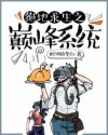高清免费亚欧大片
