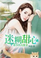 我用三纲五常逼疯古人