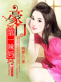 啊好爽用力