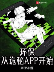 先生贵性