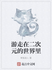 异能田园生活