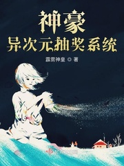荒野独居第11季完整版免费观看