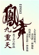 铁血战士3