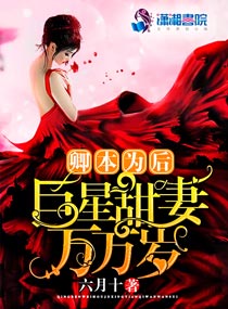 日本秀色秀场直播间