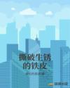 很黄的有水的作文