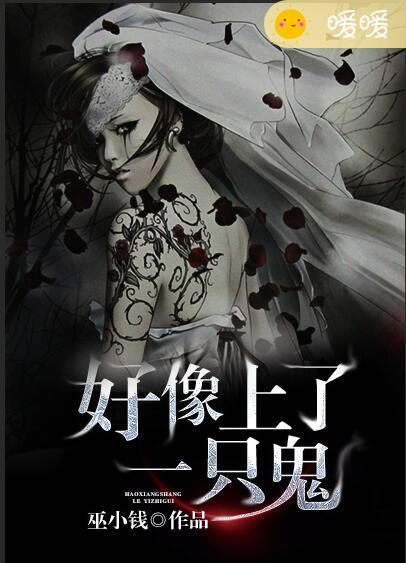 娇妻被绑在桌上蹂躏