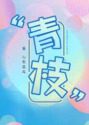 一体五交是哪5个地方