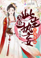 男朋友带我去公园没人