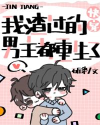 地球上最后一个修仙者