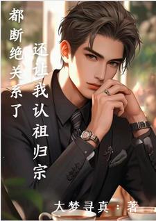 是!尚先生
