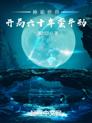 巨大粗物挺进学生破瓜小说