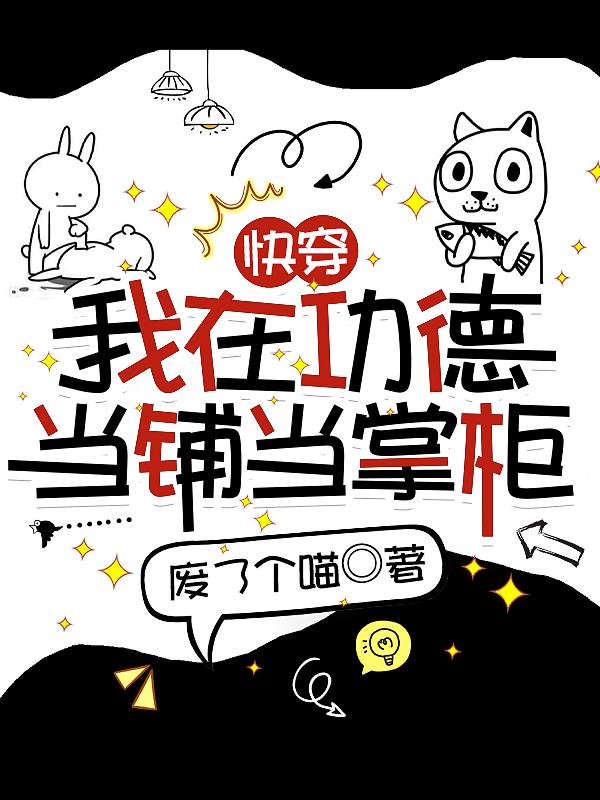 步步惊心小说