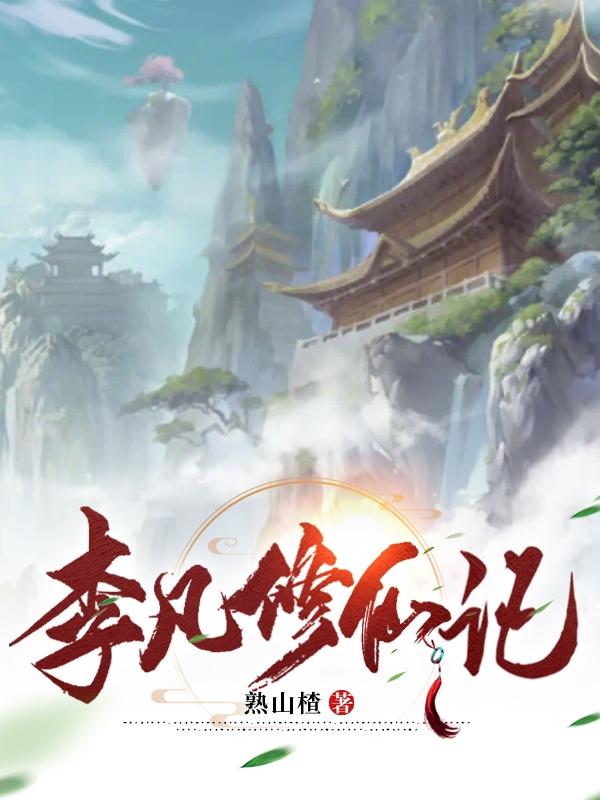 簧片软件大全