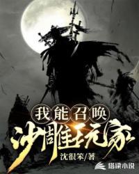 龙探