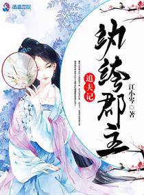 萧权秦舒柔小说