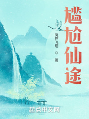 歪歪漫画登录入口界面在哪